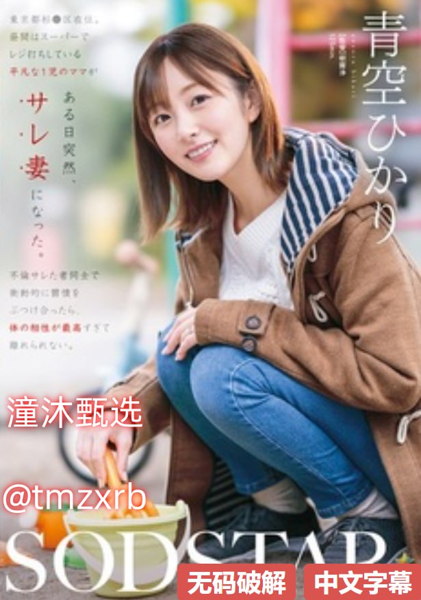 男女ppp视频-日韩中字在线手机播放，最新巨献高清在线观看
